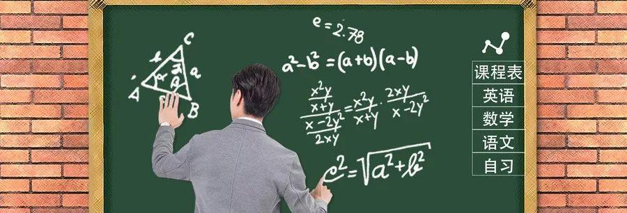 如何帮助小学生集中注意力上课（有效应对小学生走神问题的策略和方法）