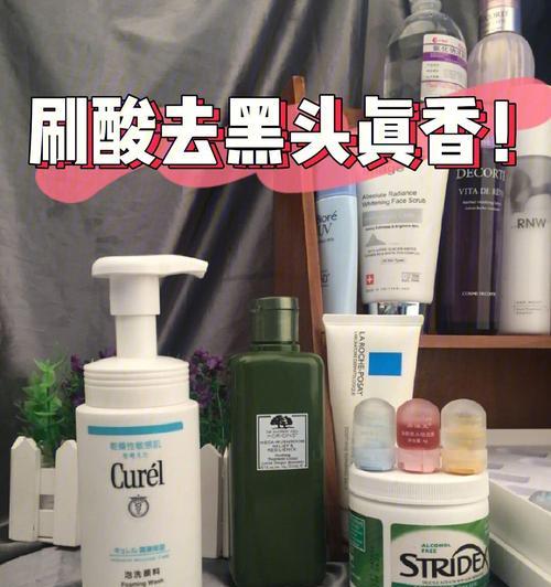 祛黑头必备，这些产品效果杠杠的（找到你的肌肤救星）