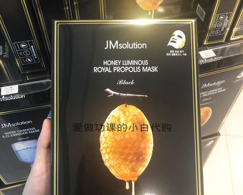 蜂蜜面膜的制作与补水功效（以天然蜂蜜为主要成分的面膜）