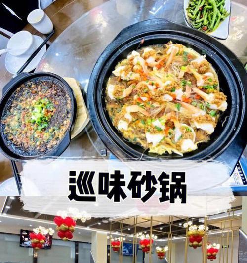 砂锅初次使用的正确处理方法，避免爆炸风险（探究砂锅初次使用前的必要预防措施）