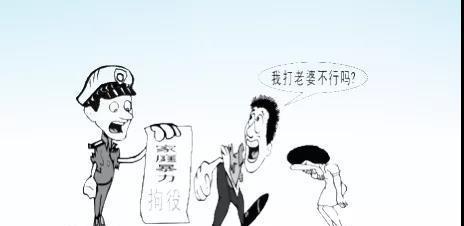 揭示家庭暴力真相（打破沉默）