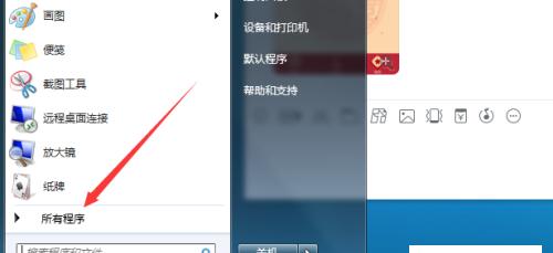 电脑截图保存的技巧（简单操作教程及应用场景分享）