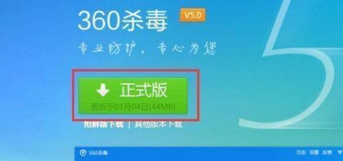 拒绝弹窗广告，让电脑更纯净（一招制敌）