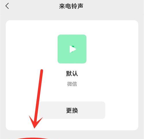 打造个性化彩铃，展示你的广告创意（微信彩铃设置广告）