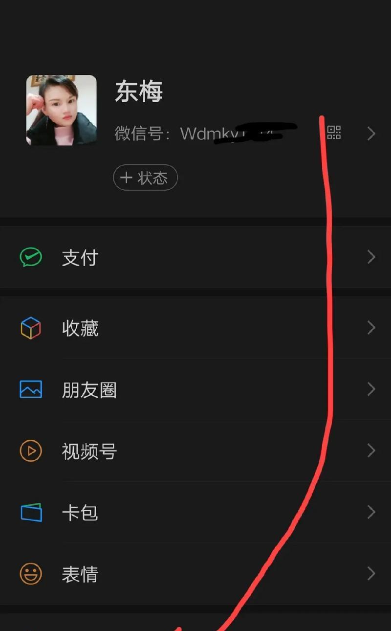 打造个性化彩铃，展示你的广告创意（微信彩铃设置广告）