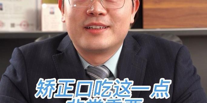 如何有效矫正小孩的口吃问题（细心呵护帮助小孩克服口吃困扰）