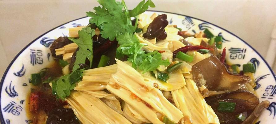 以腐竹凉拌好吃的秘诀（用腐竹打造口感独特的凉拌佳肴）