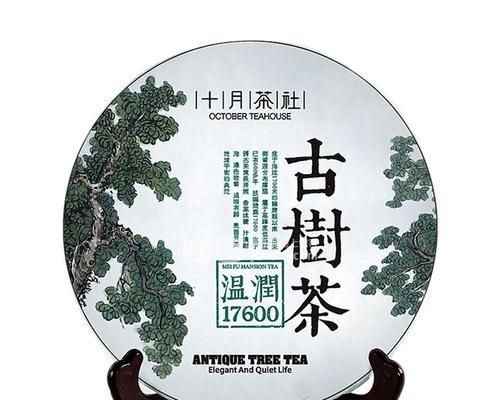 普洱生茶的最佳存放方法（如何妥善保存普洱生茶）