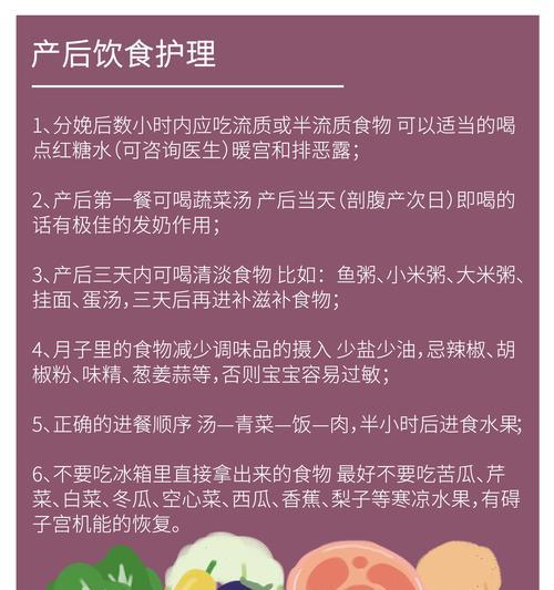 产后42天检查的重要性与项目（关注妇女健康）