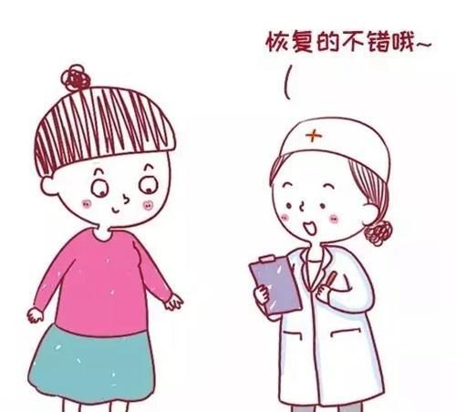 产后42天检查的重要性与项目（关注妇女健康）