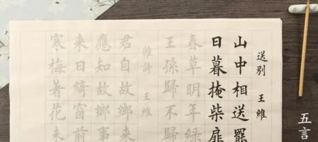 绝句与律诗的区别与特点（探究古诗中的两种不同格律形式）