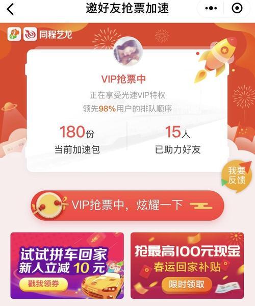 揭秘黄牛抢票内幕（票务黑市如何嚣张猖獗）