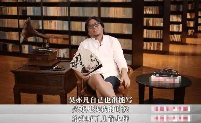 高晓松近况曝光，透露了令人震惊的真相（他的转变引发了媒体与粉丝的猜测与讨论）