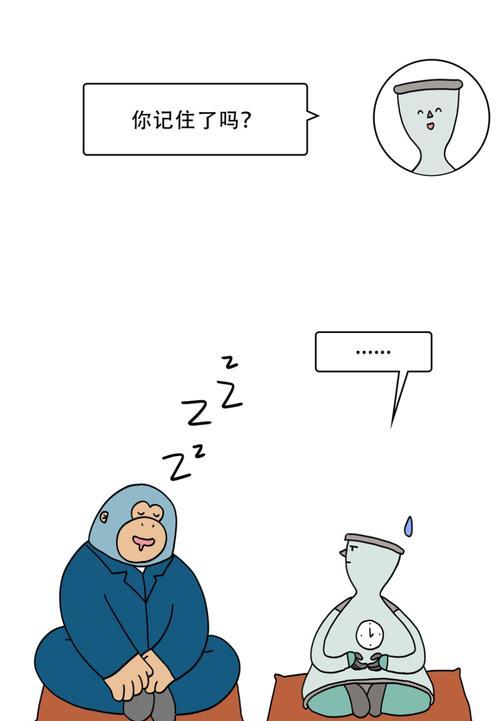 超越自我，突破能力短板的关键（掌握一项技能）