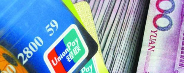 信用卡赚钱全攻略（通过明智使用信用卡）