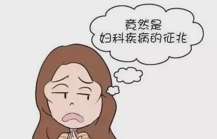 女生月经期间是否可以进行性行为（月经期间啪啪会有哪些影响）