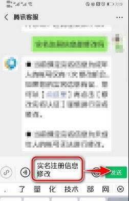 揭秘腾讯游戏人脸识别解除的方法（保护用户隐私）