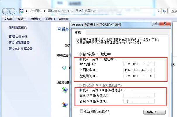 如何找到无线打印机的IP地址（简单快捷的方法帮助您找到无线打印机的IP地址）