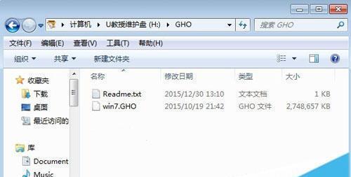 恢复U盘文件的方法大全（教你轻松找回误删）