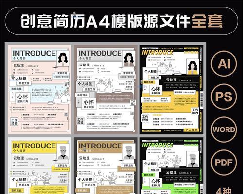 解决AI导出PDF文件过大的问题（优化AI导出PDF文件大小）