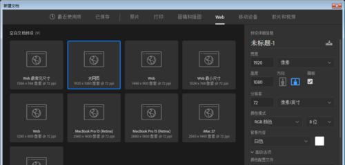 解决AI导出PDF文件过大的问题（优化AI导出PDF文件大小）