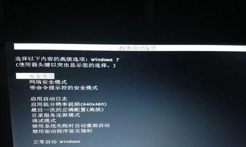 笔记本电脑启动问题解决方法（探索笔记本电脑启动不了的原因和解决方案）