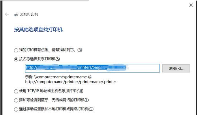 打印机驱动程序安装指南（轻松安装打印机驱动程序）