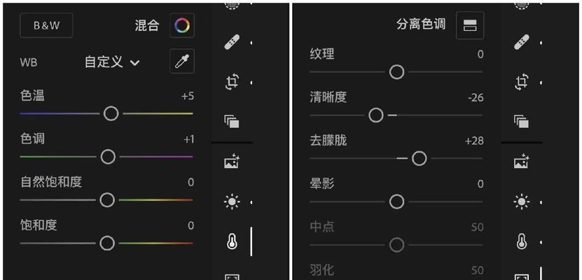 手机p图软件推荐（发掘手机摄影潜能）