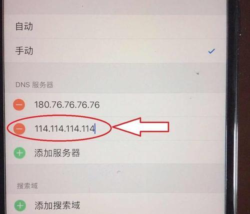 如何通过优化WiFi设置实现最快的网速（提高WiFi速度的关键步骤和技巧）