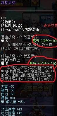 探讨剑宗白金徽章选技能之道（打造最强剑宗）