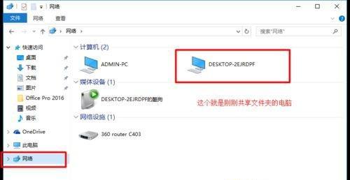如何在Win7中关闭共享文件夹服务（简单操作关闭共享文件夹服务）