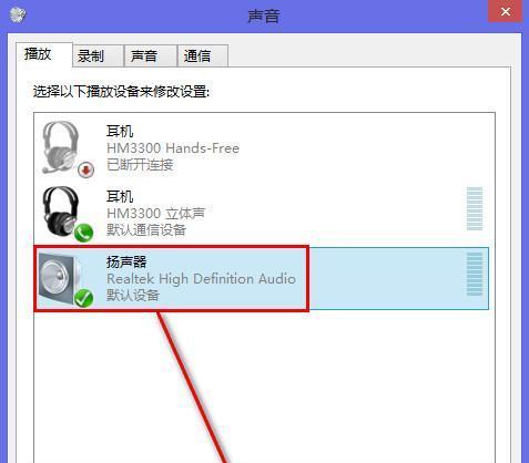 电脑没有声音的解决方法（有效解决电脑无声问题的关键方法及步骤）