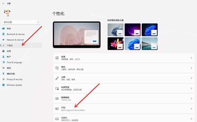 如何创建文件夹的快捷方式（简化操作）
