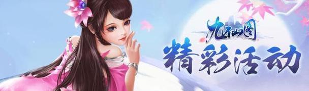 《探索好玩网页游戏排名榜，畅游数位世界》（发现最受欢迎的网页游戏）