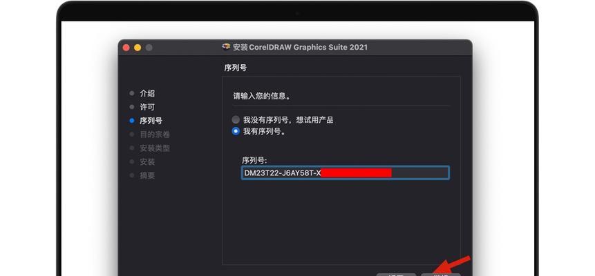 探索CorelDRAW序列号的重要性与有效性（揭秘CorelDRAW序列号的生成方式及关键注意事项）