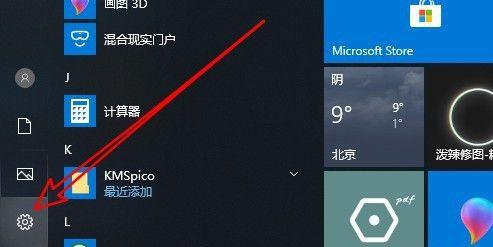 升级电脑到Win10系统的详细步骤及注意事项（以电脑怎么升级到win10系统为主题）