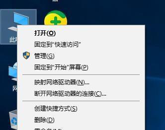 如何查看电脑配置信息（快速了解你的电脑硬件和软件配置）