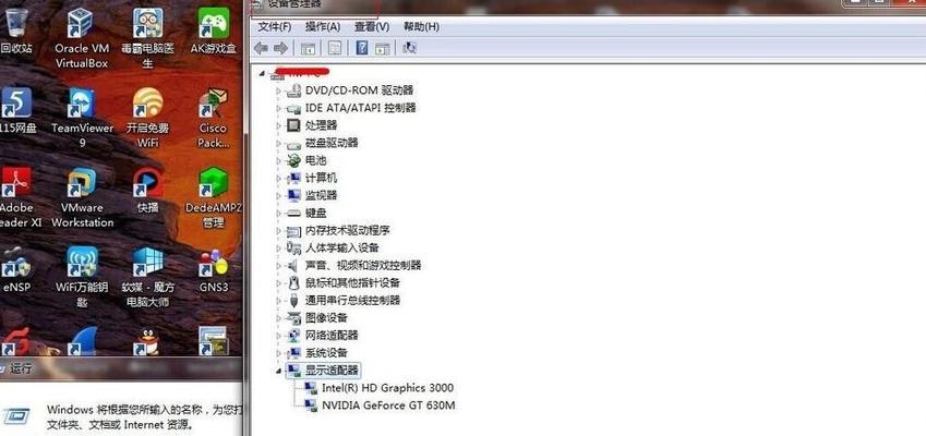 如何查看电脑配置信息（快速了解你的电脑硬件和软件配置）