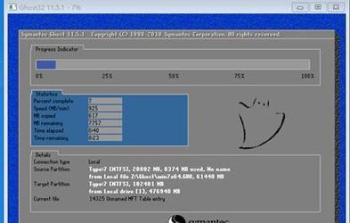 Win7系统无法进入怎么修复（Win7系统无法进入的解决办法和修复方法）
