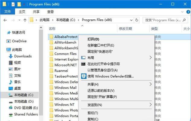 应对无法删除的一页或多页使用问题（解决被占用页面无法删除的方法及技巧）