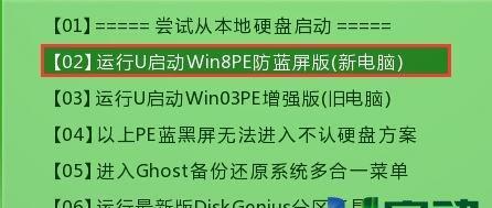 Win10设置开机启动项的方法详解（快速设置开机启动项）