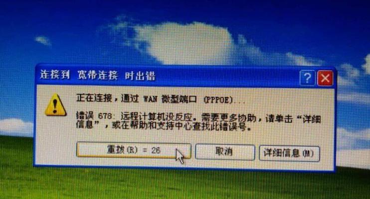 以光纤接入网络方式速度最快的探究（解密光纤接入网络的超高速优势）