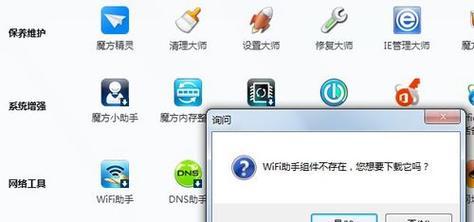 手机无法连接电脑的原因与解决办法（探索手机仅能充电却无法与电脑连接的问题及解决方案）