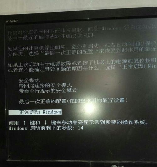 手机无法连接电脑的原因与解决办法（探索手机仅能充电却无法与电脑连接的问题及解决方案）