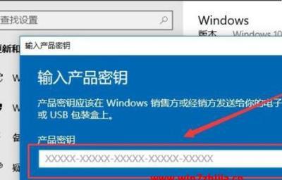 探讨以win7密钥激活工具的可行性（Win7密钥激活工具的使用及安全性分析）