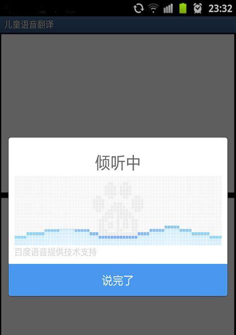 比较中英文翻译软件的好用程度（哪个软件最适合您的翻译需求）