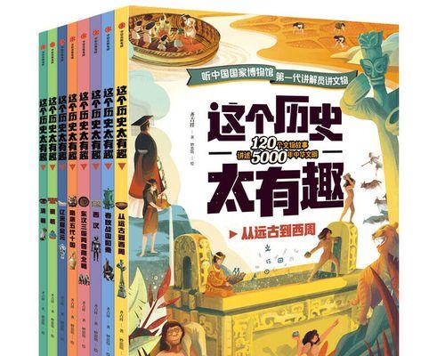 网络的特点及其影响（探索网络时代的新特征和变革）