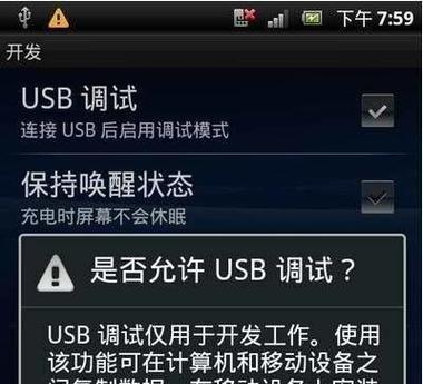安全root软件大比拼（揭秘最佳安全root软件及其关键特点）