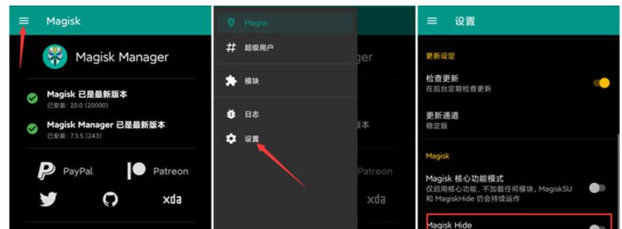安全root软件大比拼（揭秘最佳安全root软件及其关键特点）