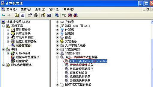 如何安装联想笔记本声卡驱动（简明易懂的安装教程）